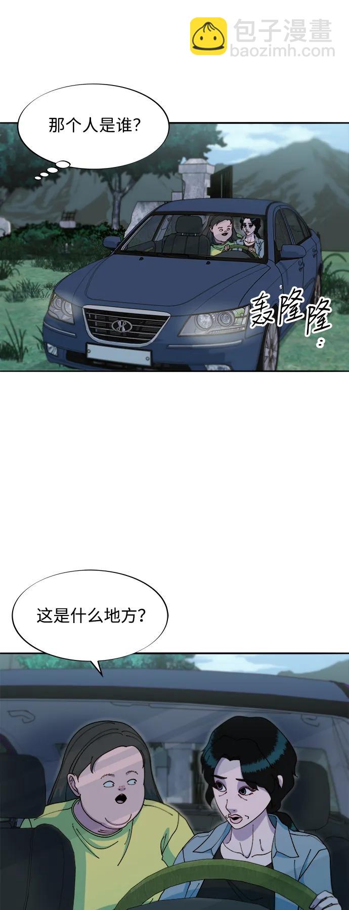 [第2季] 第43话 彩琳的冒险26