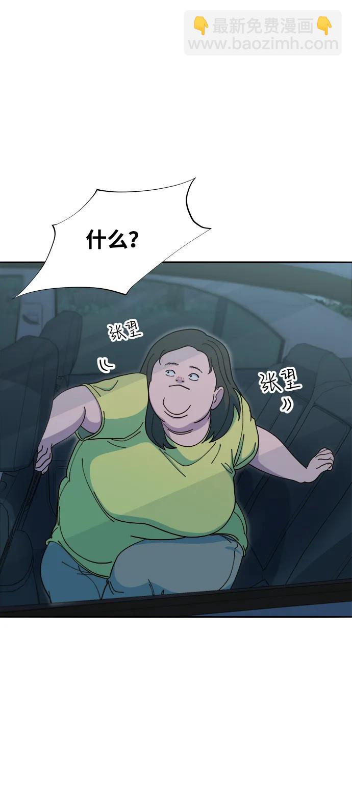 [第2季] 第43话 彩琳的冒险29