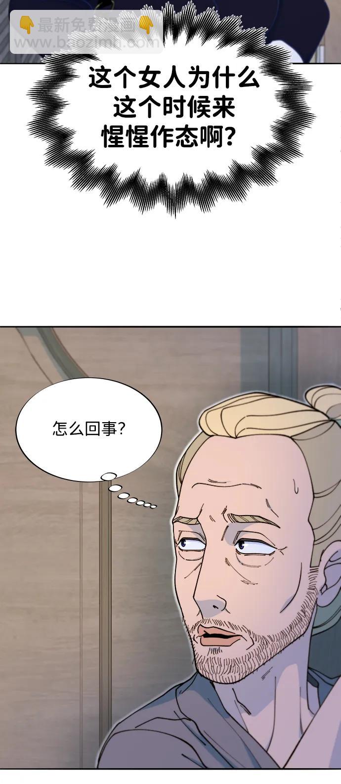 [第2季] 第43话 彩琳的冒险3