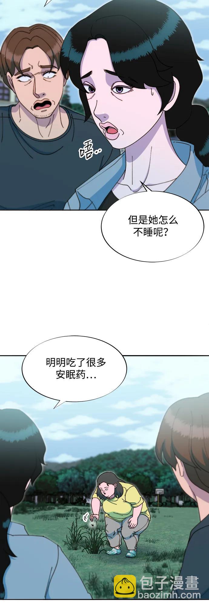 [第2季] 第43话 彩琳的冒险36