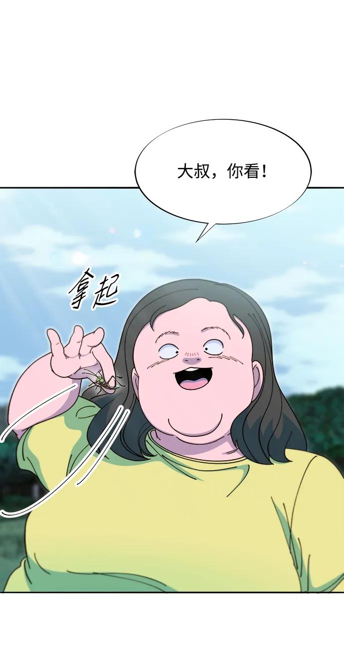 [第2季] 第43话 彩琳的冒险37