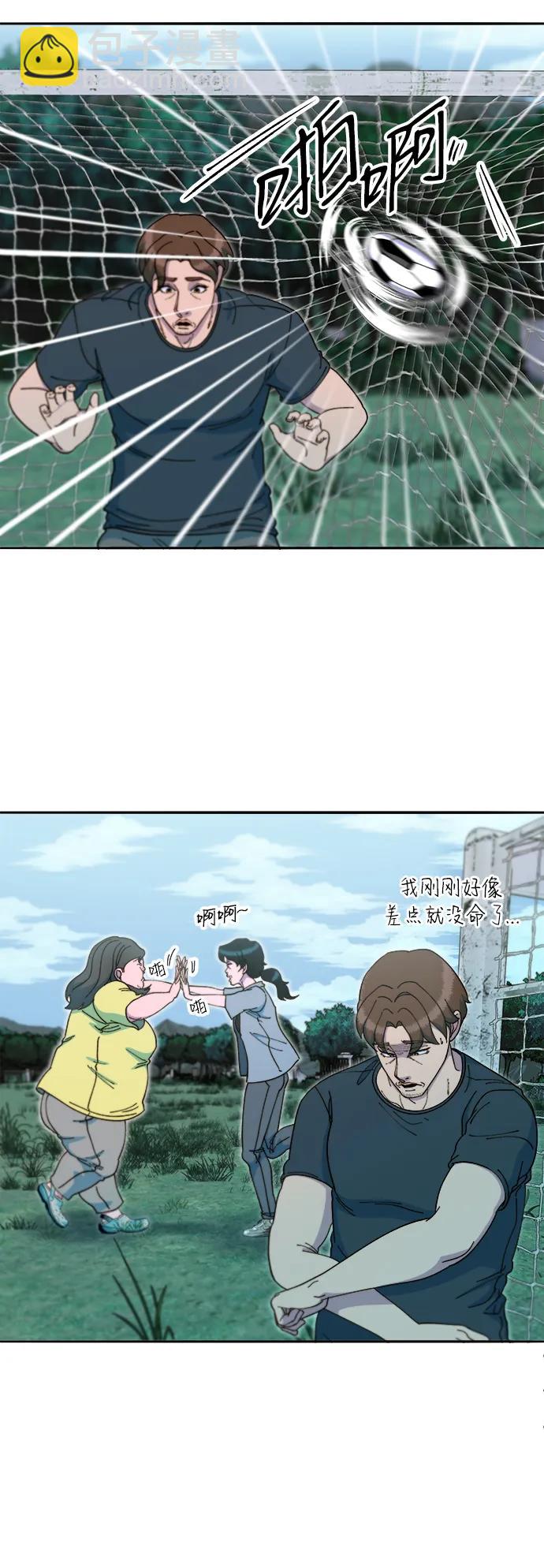 [第2季] 第43话 彩琳的冒险41