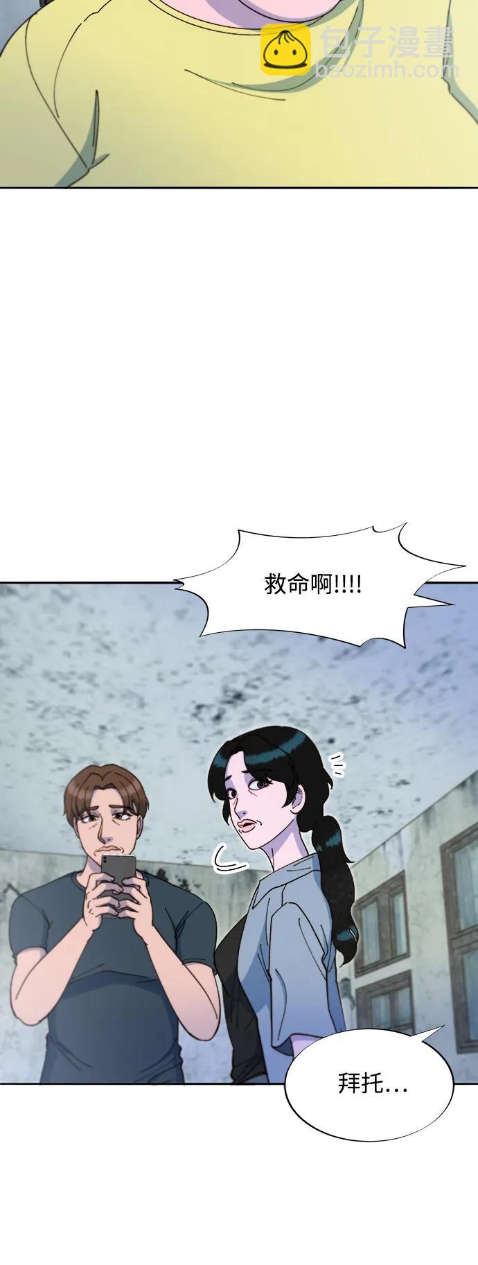 [第2季] 第43话 彩琳的冒险51