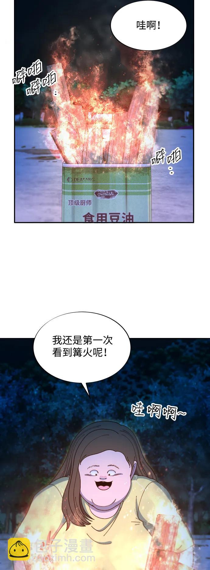 [第2季] 第43话 彩琳的冒险54