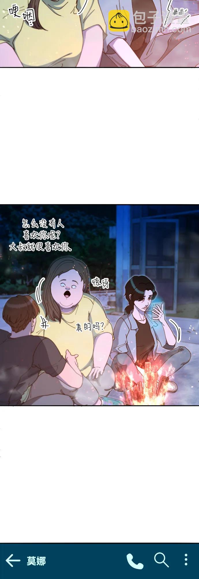 [第2季] 第43话 彩琳的冒险61