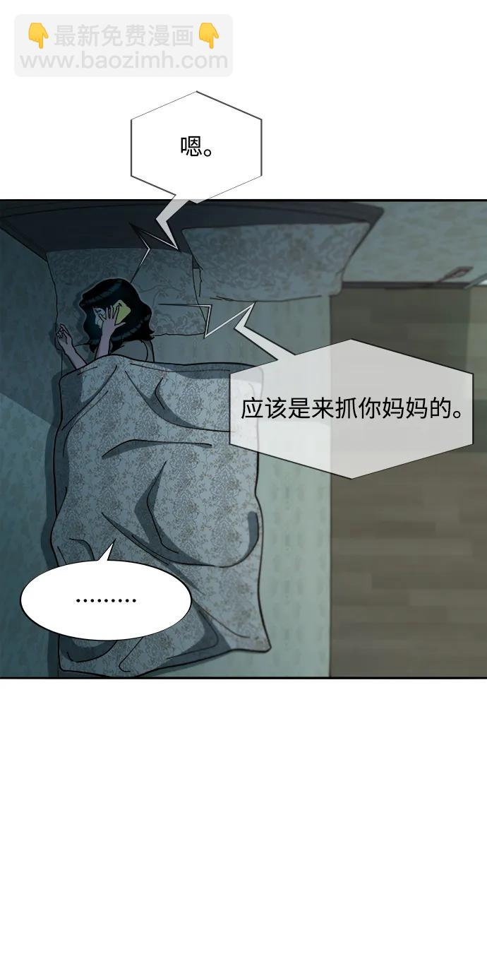 [第2季] 第44话 生日礼物11