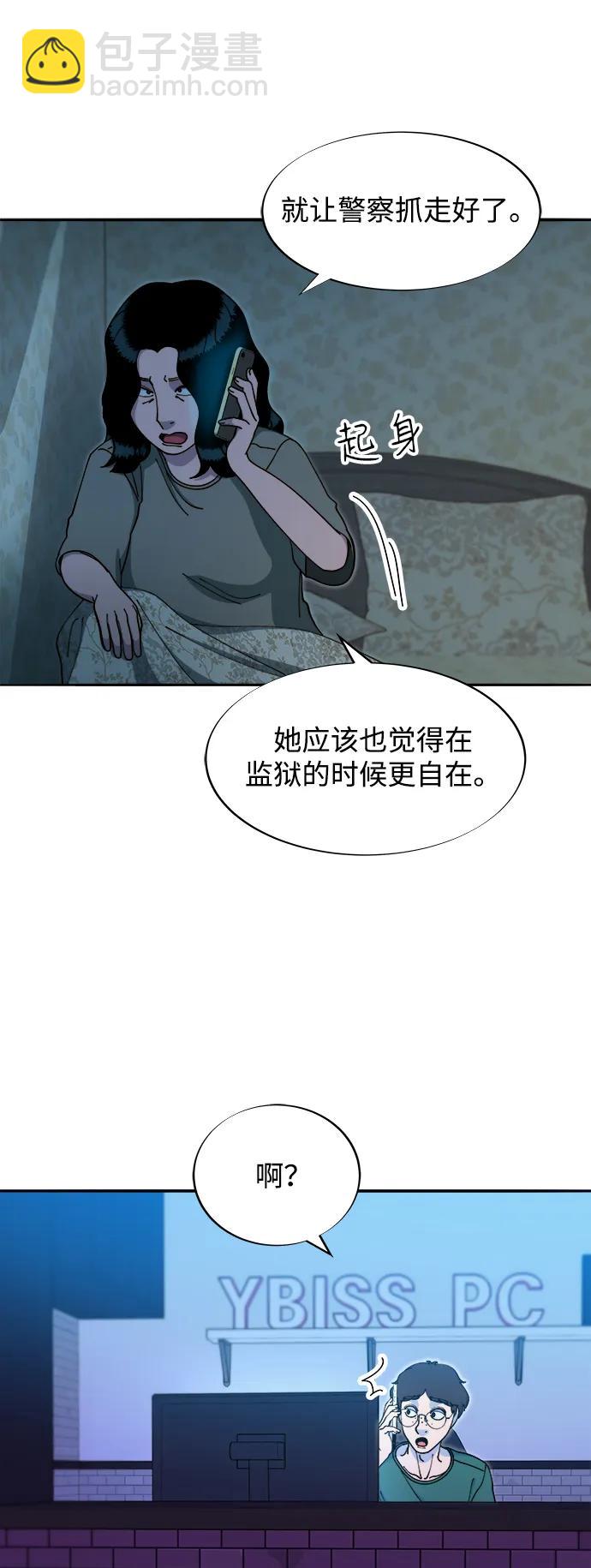 [第2季] 第44话 生日礼物13