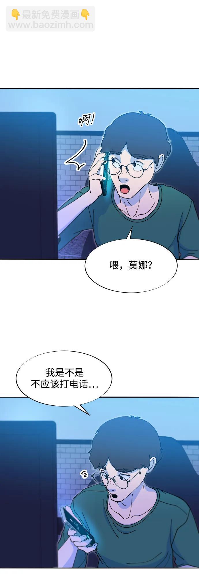 [第2季] 第44话 生日礼物15