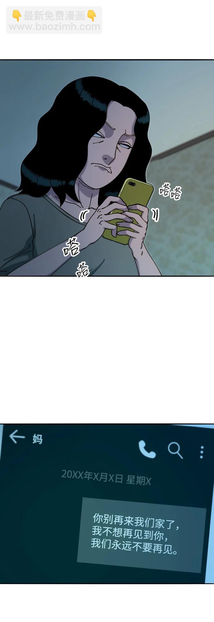 [第2季] 第44话 生日礼物18