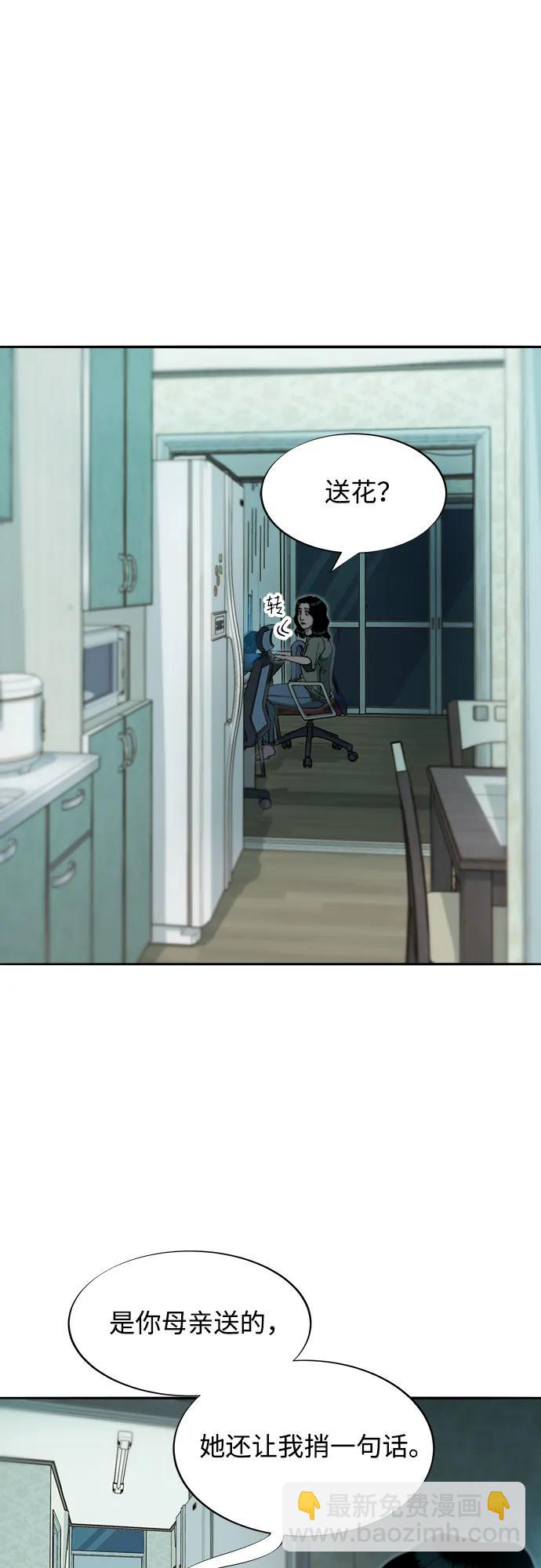 [第2季] 第44话 生日礼物23