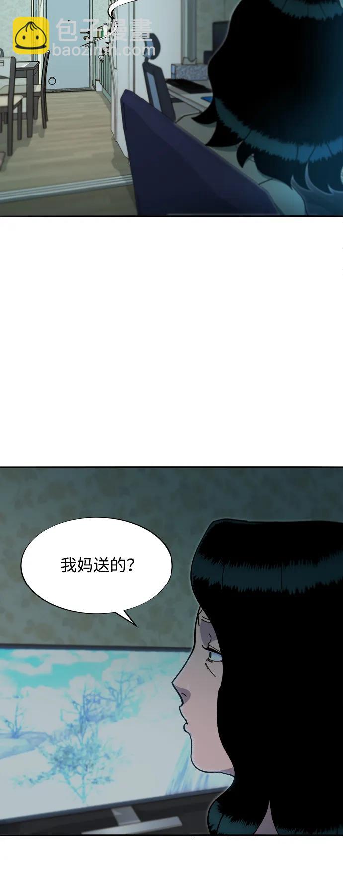 [第2季] 第44话 生日礼物24