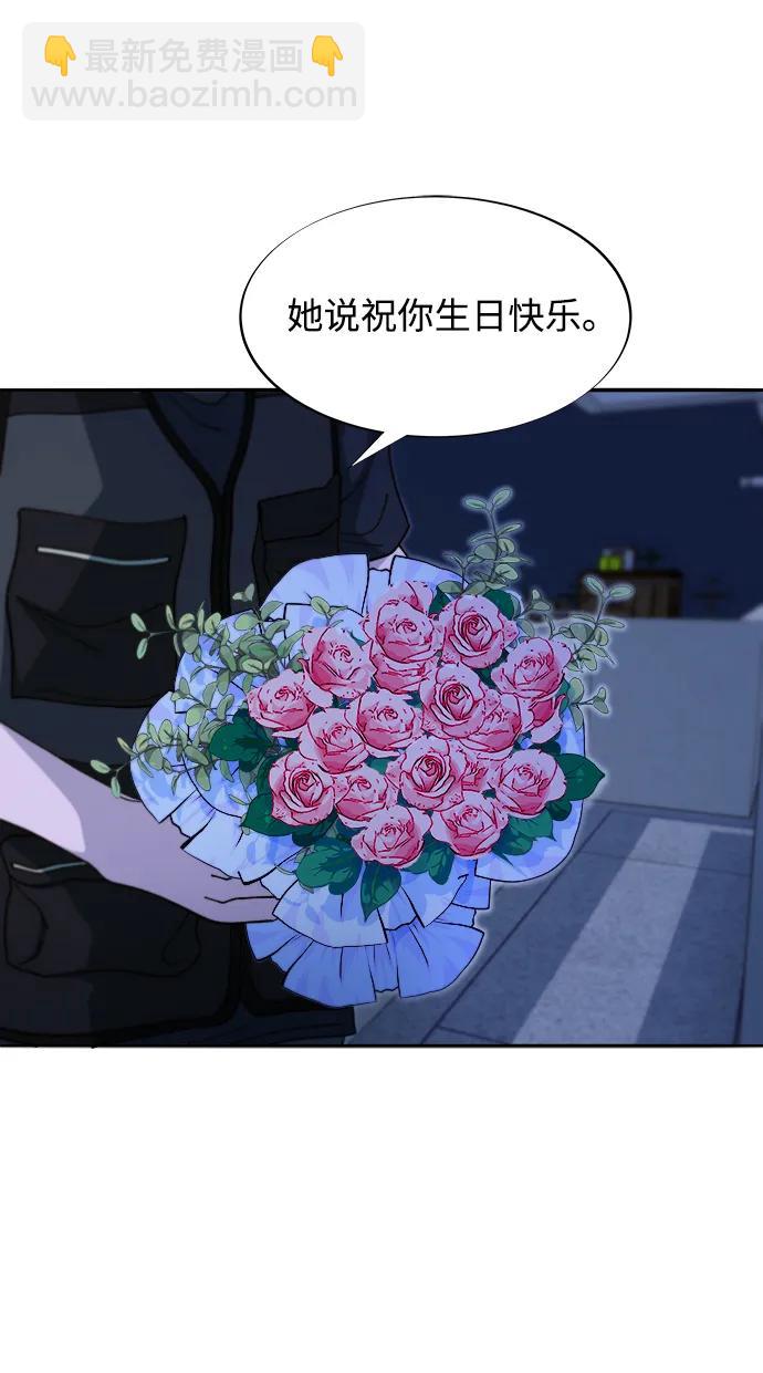 [第2季] 第44话 生日礼物25