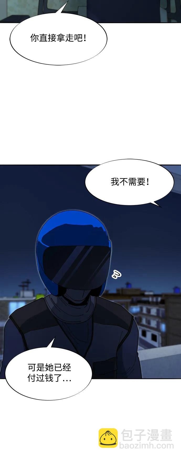 [第2季] 第44话 生日礼物27