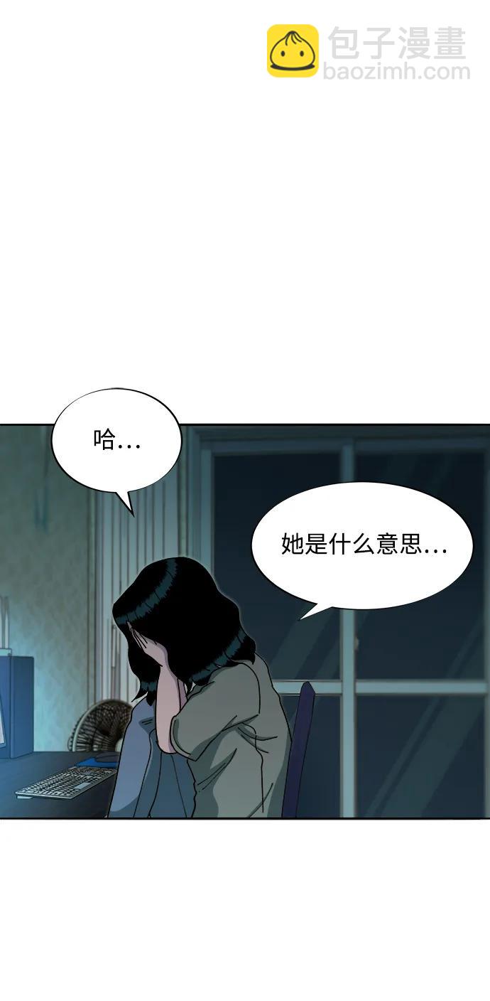 [第2季] 第44话 生日礼物29