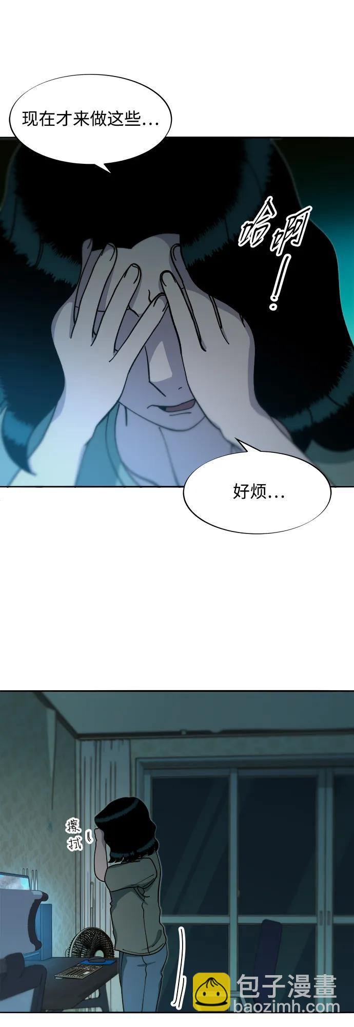 [第2季] 第44话 生日礼物30
