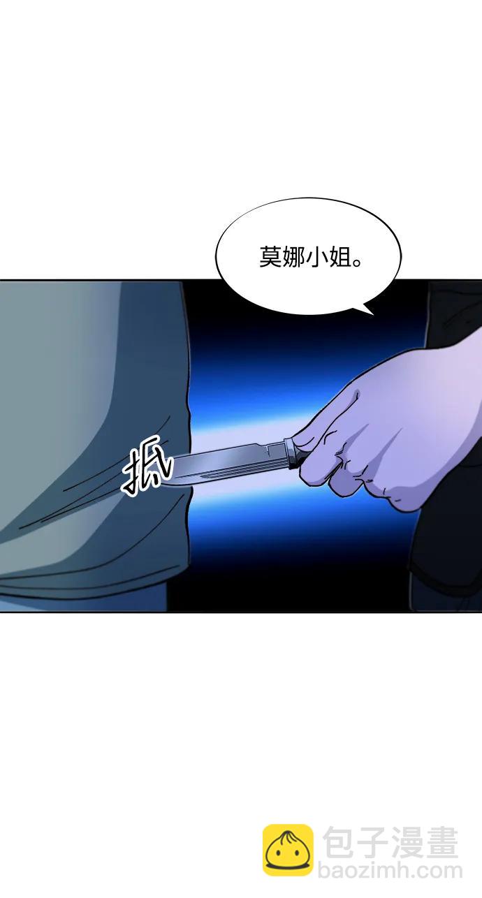 [第2季] 第44话 生日礼物33
