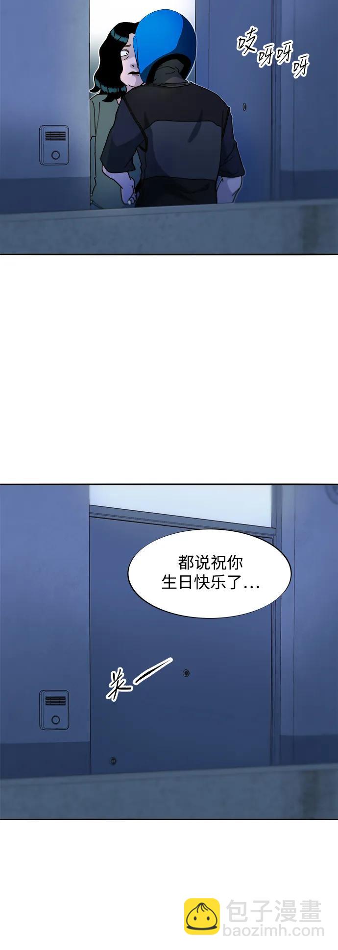 [第2季] 第44话 生日礼物35