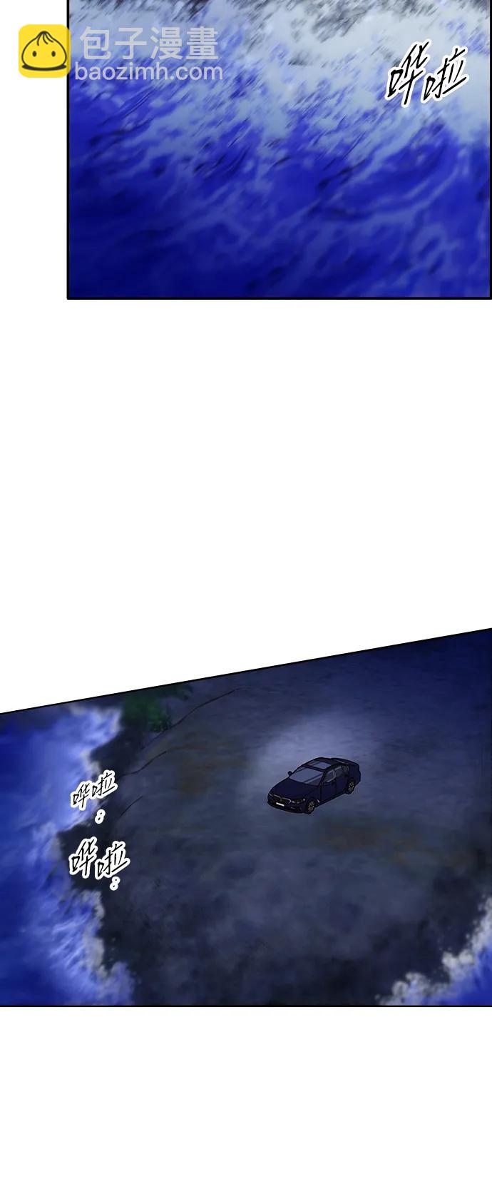 [第2季] 第44话 生日礼物37