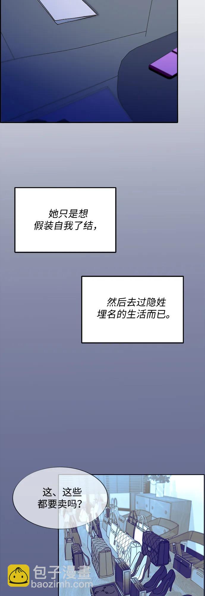 [第2季] 第44话 生日礼物39