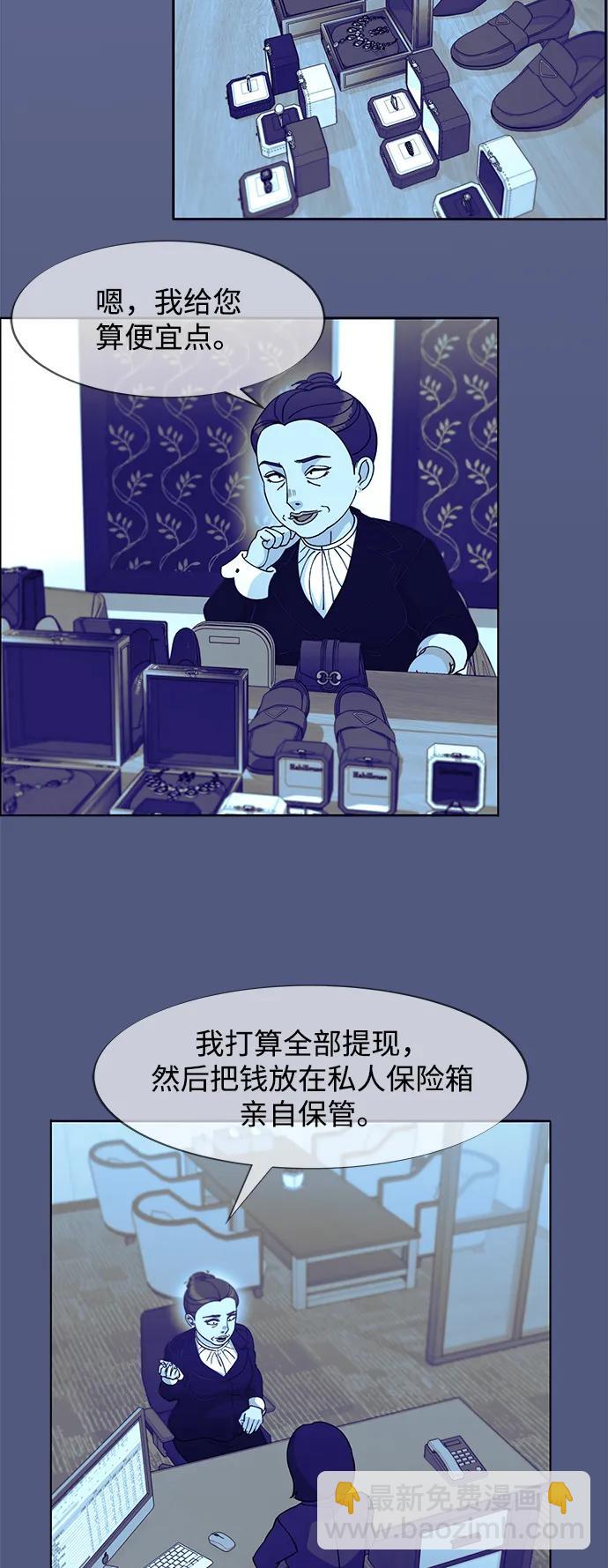 [第2季] 第44话 生日礼物40