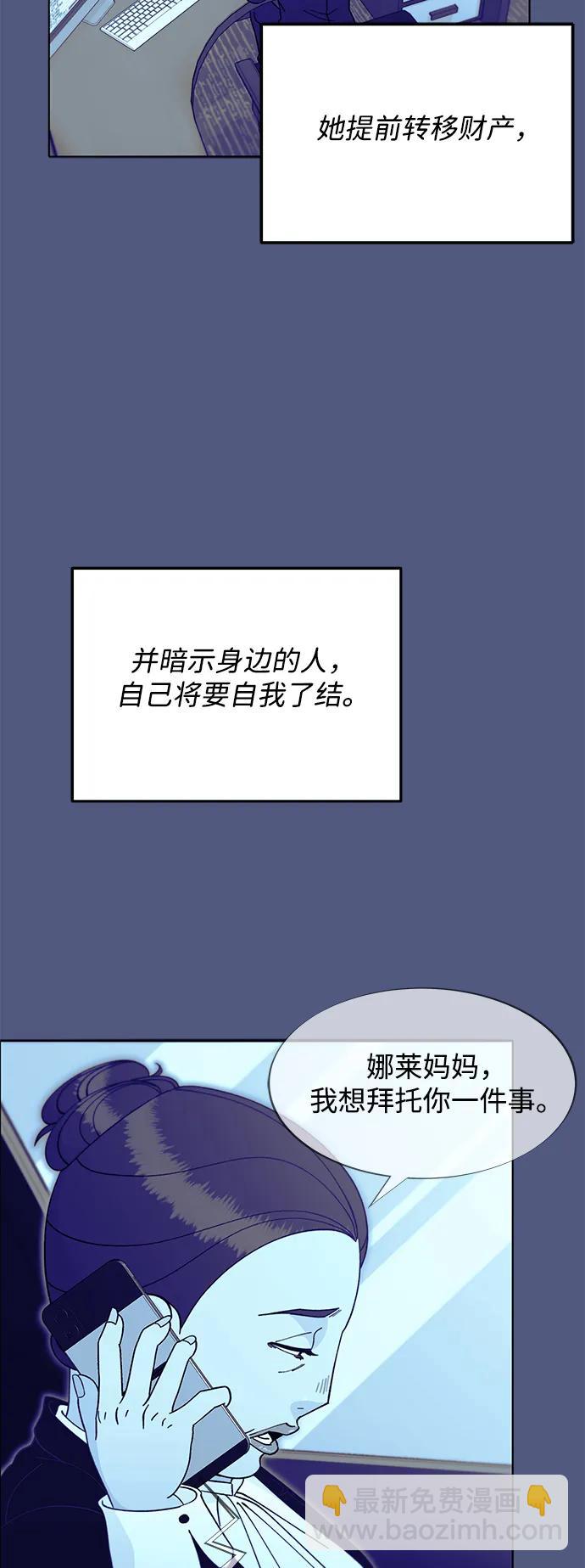 [第2季] 第44话 生日礼物41