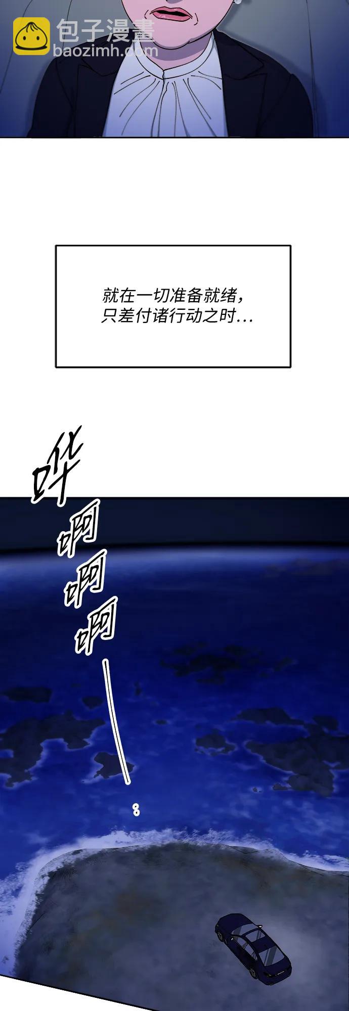 [第2季] 第44话 生日礼物45