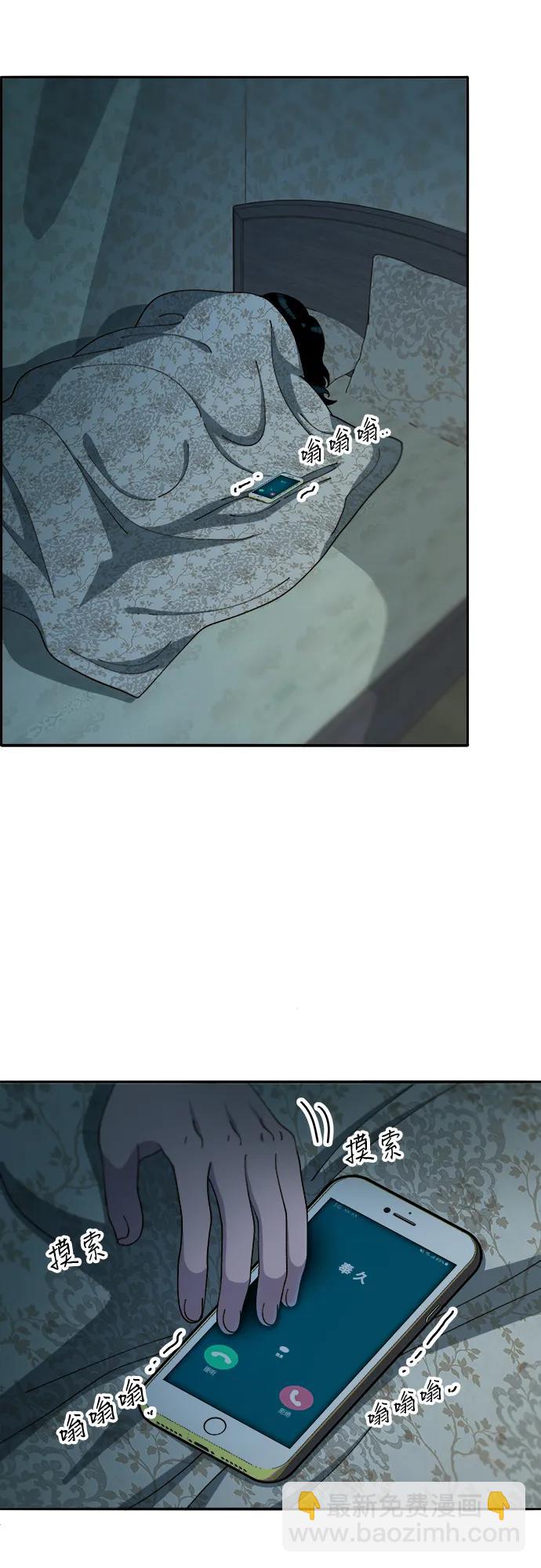 [第2季] 第44话 生日礼物5