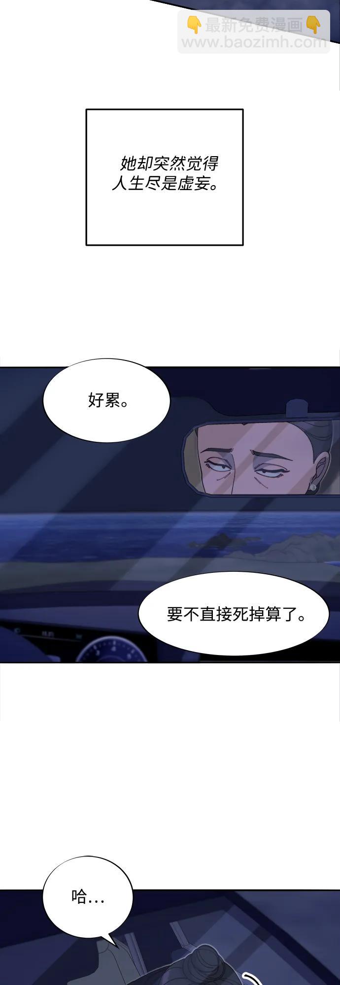 [第2季] 第44话 生日礼物50