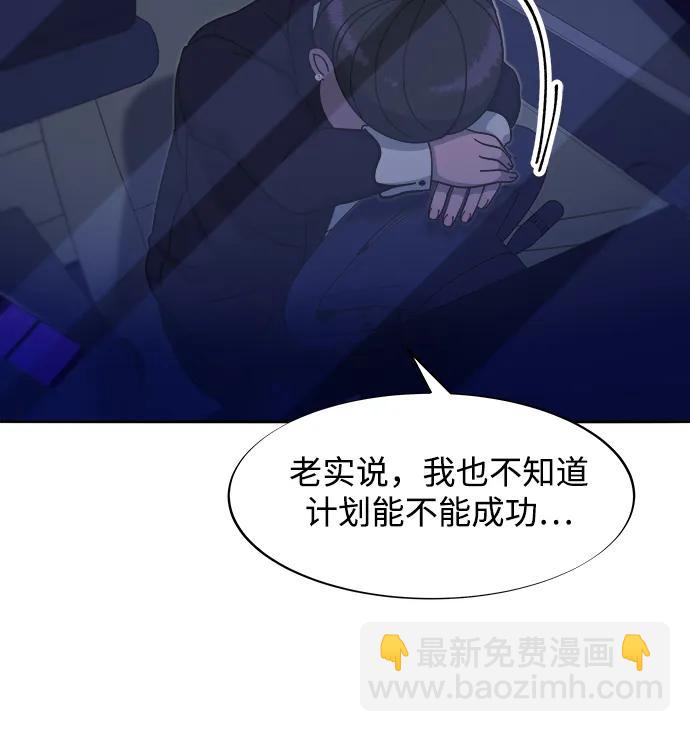 [第2季] 第44话 生日礼物51