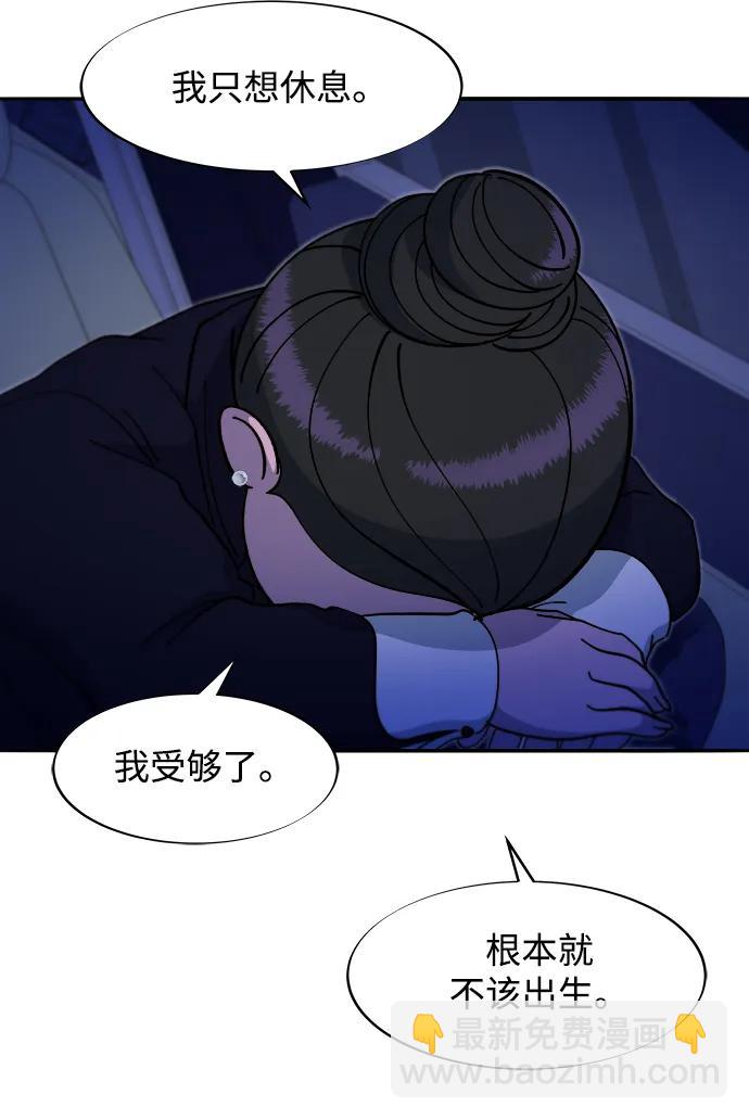 [第2季] 第44话 生日礼物55