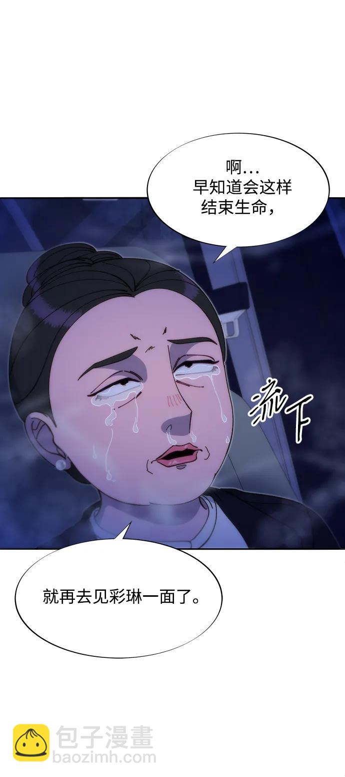 [第2季] 第44话 生日礼物58