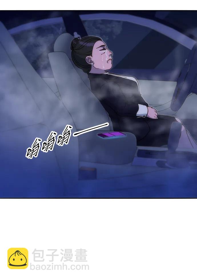 [第2季] 第44话 生日礼物59