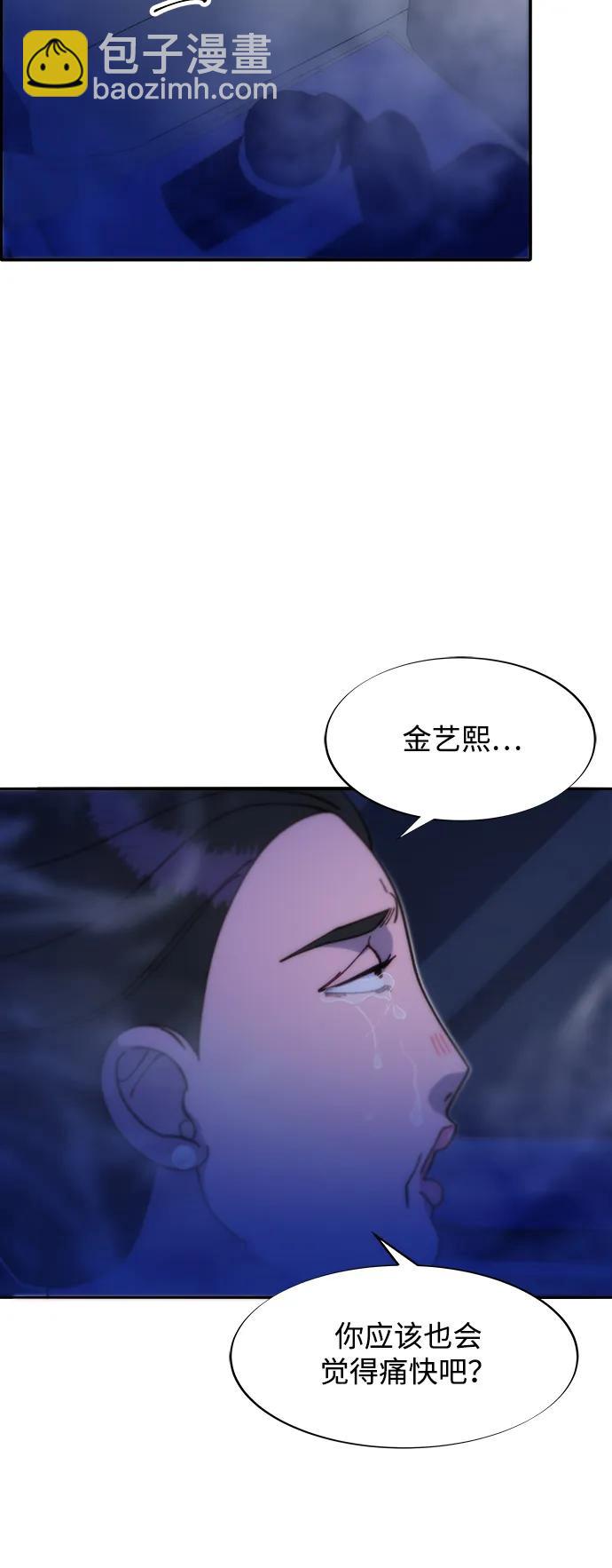 [第2季] 第44话 生日礼物61