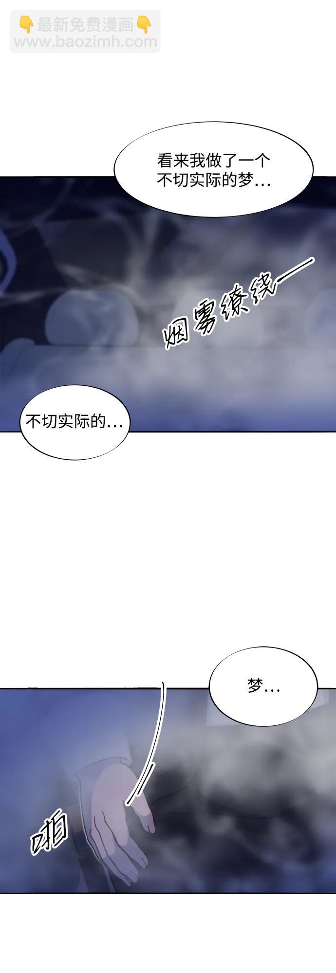 [第2季] 第44话 生日礼物63