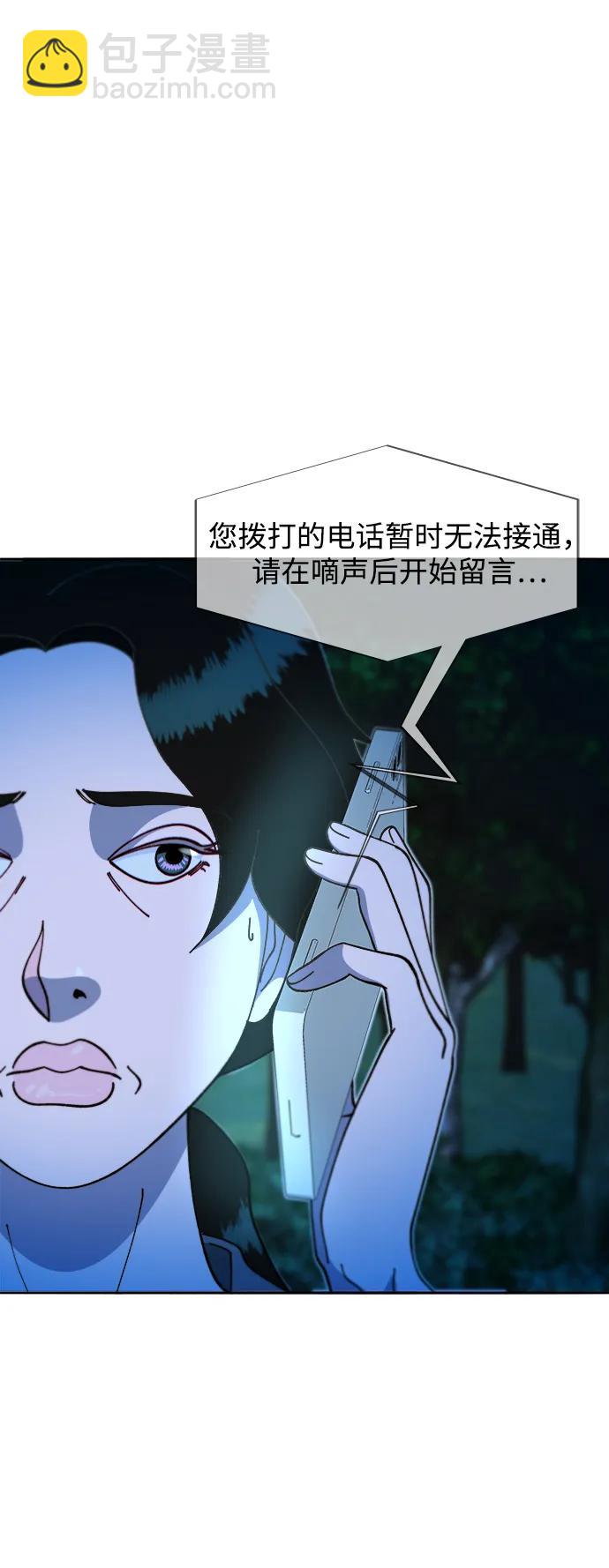[第2季] 第44话 生日礼物64