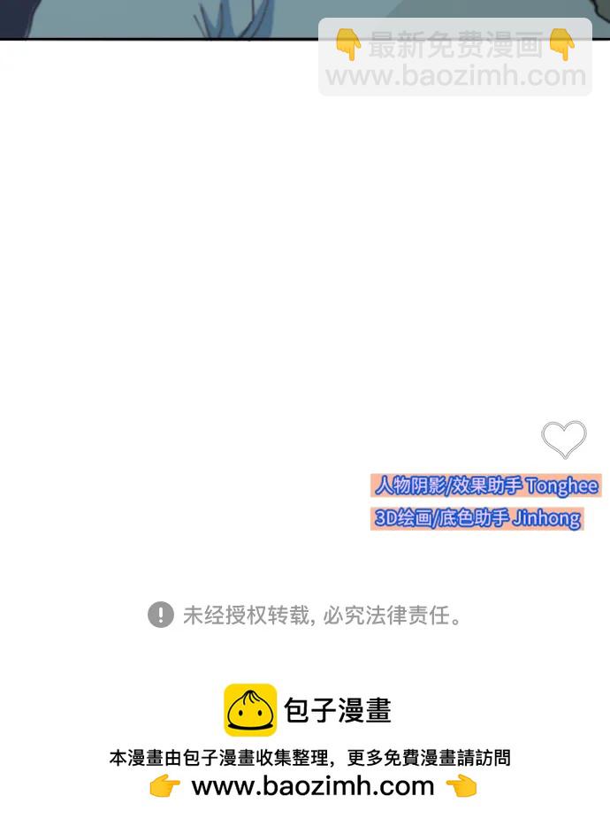 [第2季] 第44话 生日礼物66