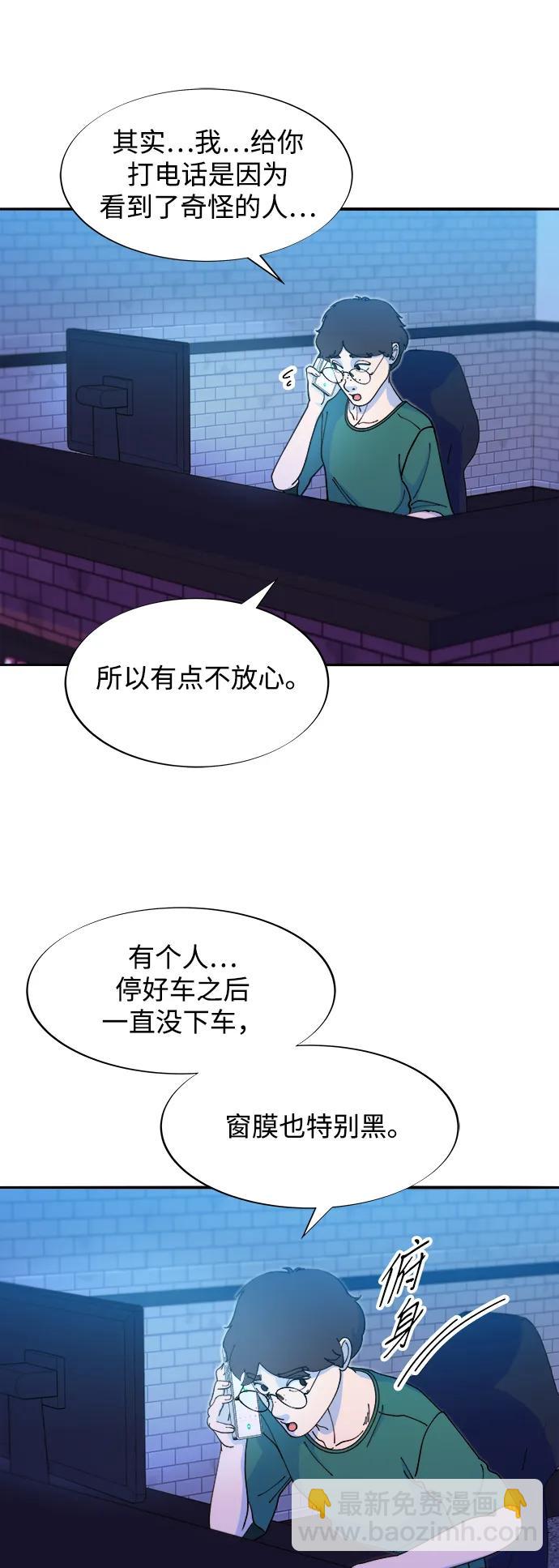 [第2季] 第44话 生日礼物8