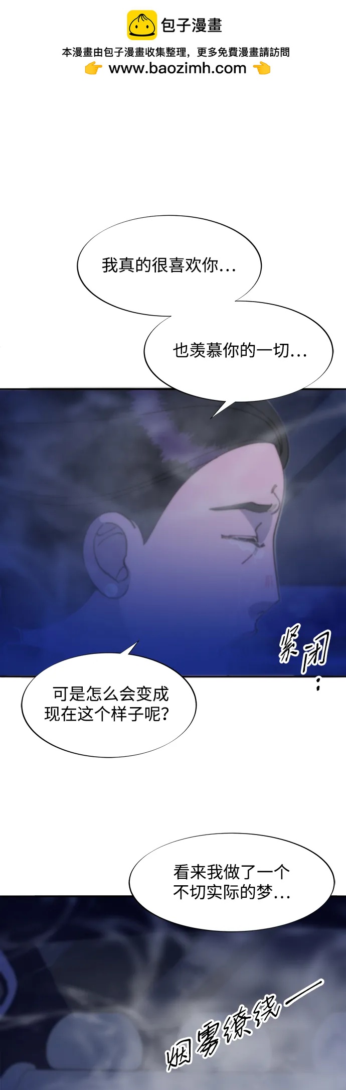 [第2季] 第45话 信息1