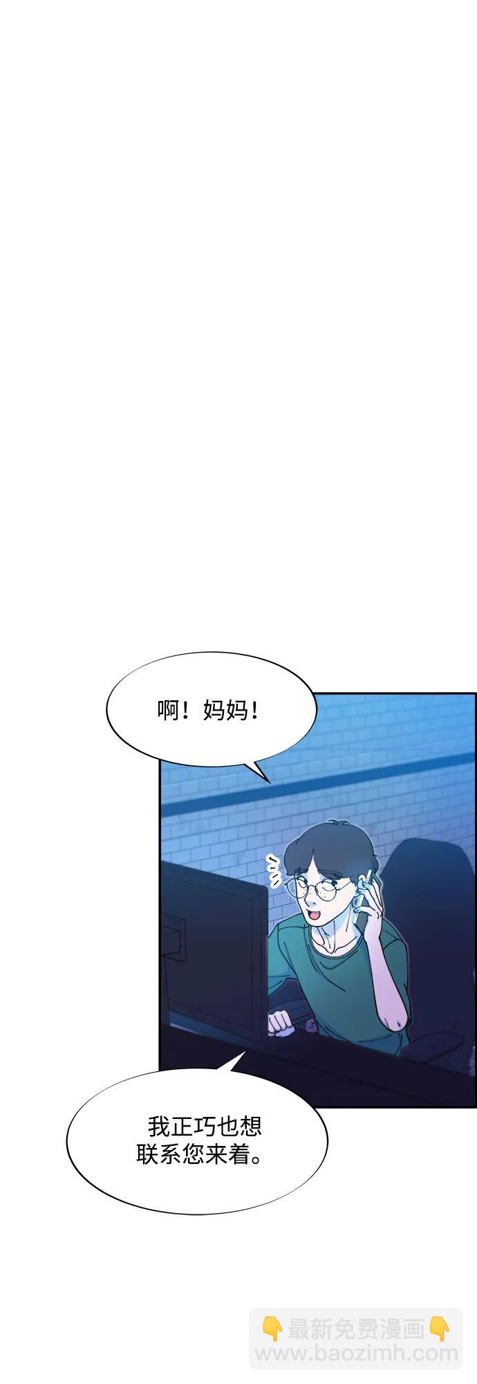 [第2季] 第45话 信息19