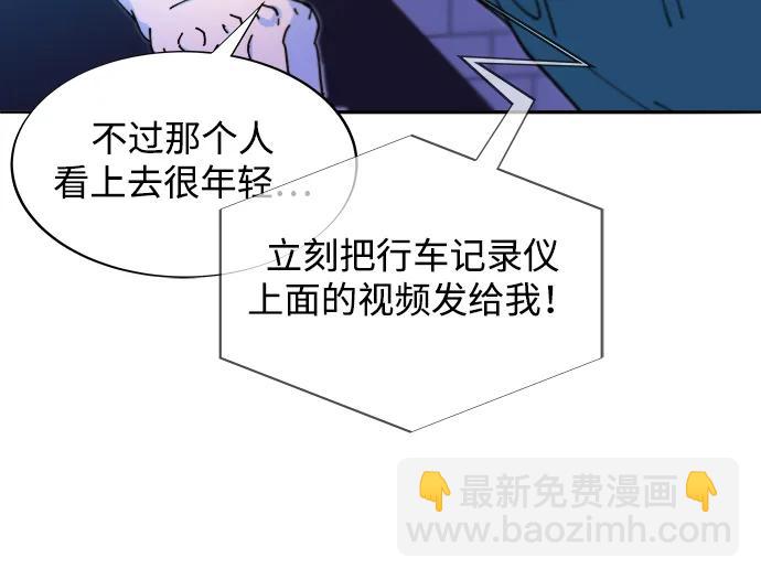 [第2季] 第45话 信息28