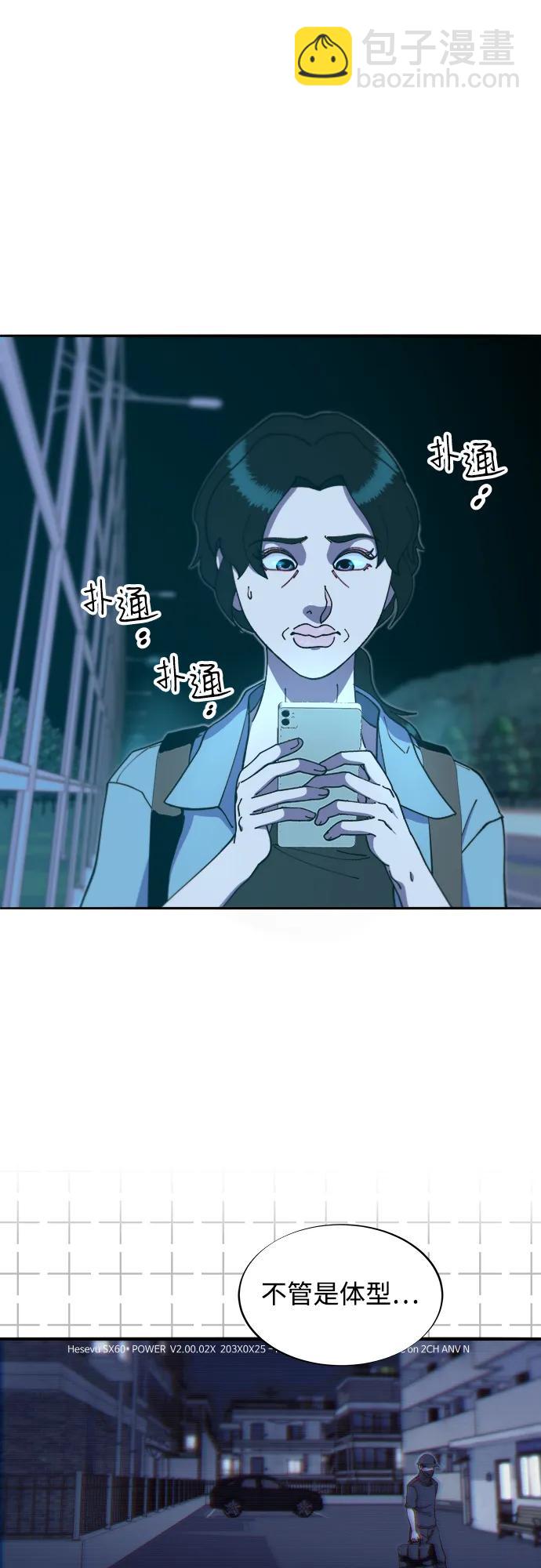 [第2季] 第45话 信息29