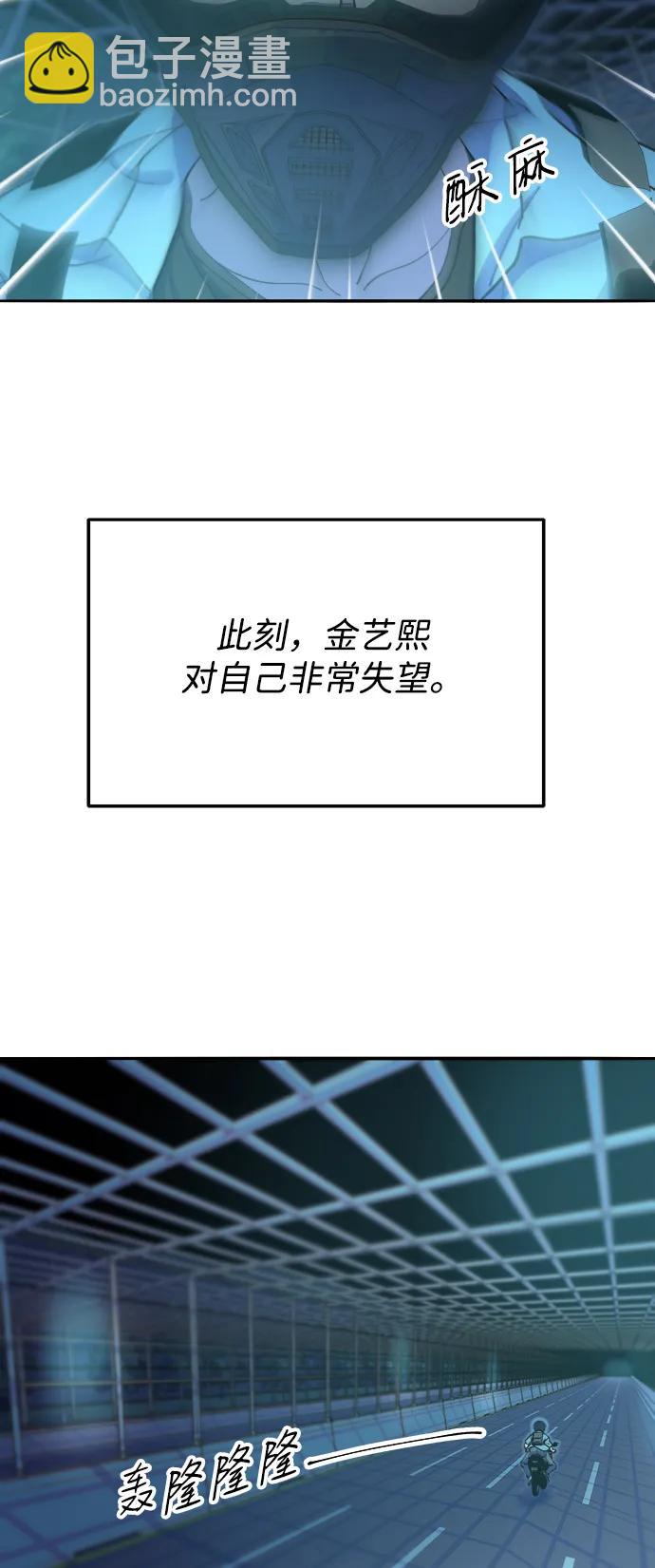 [第2季] 第45话 信息36
