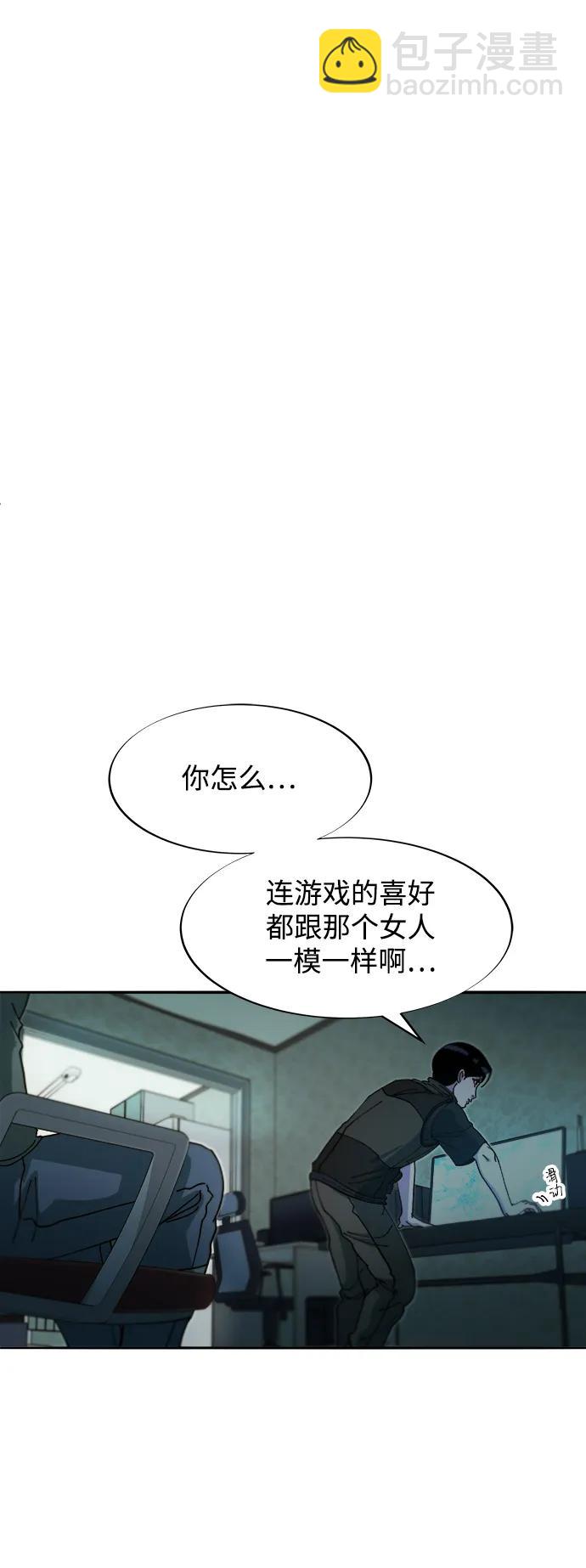 [第2季] 第45话 信息38