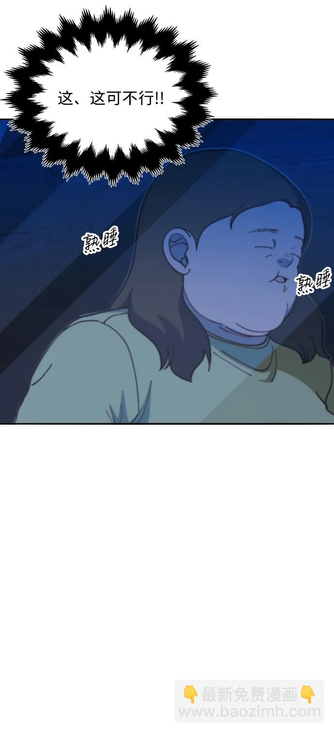 [第2季] 第45话 信息4