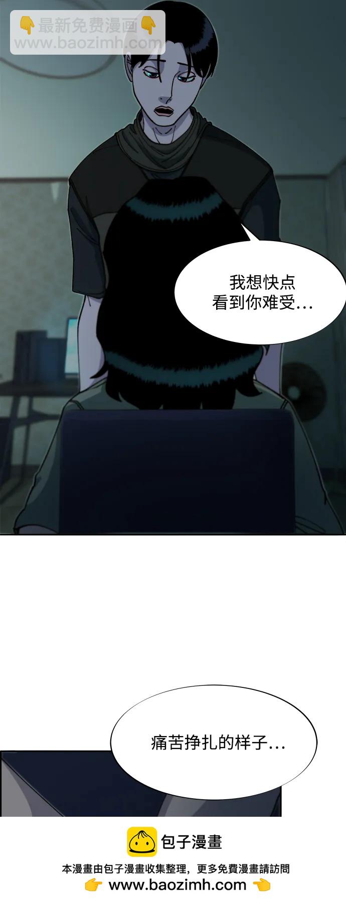[第2季] 第45话 信息53