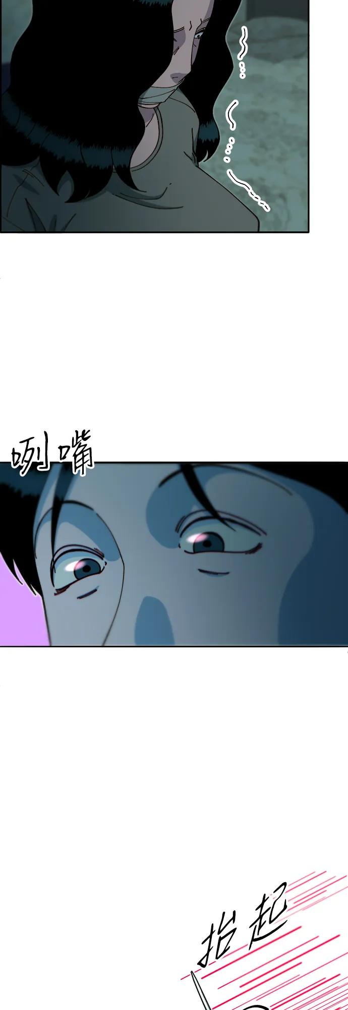 [第2季] 第45话 信息56