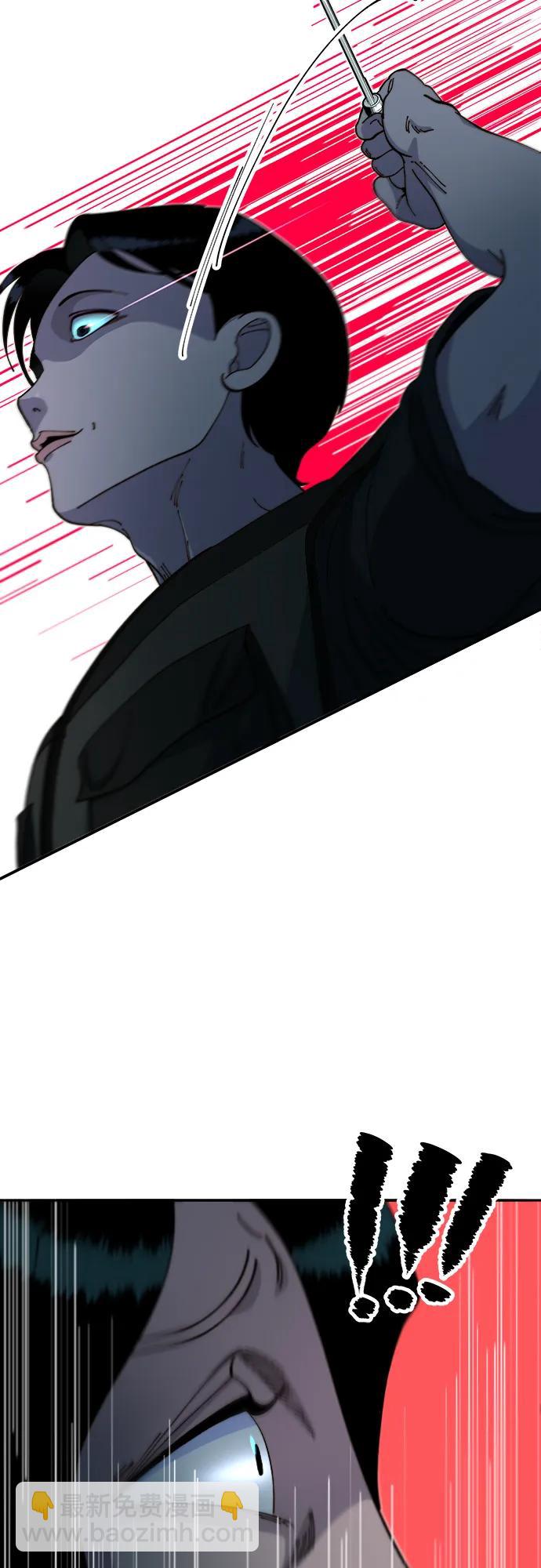 [第2季] 第45话 信息57