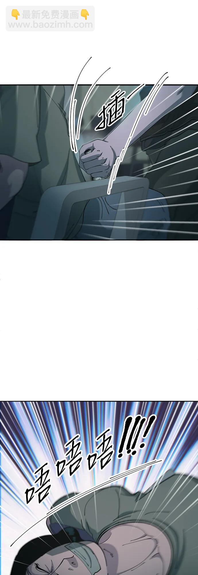 [第2季] 第45话 信息59