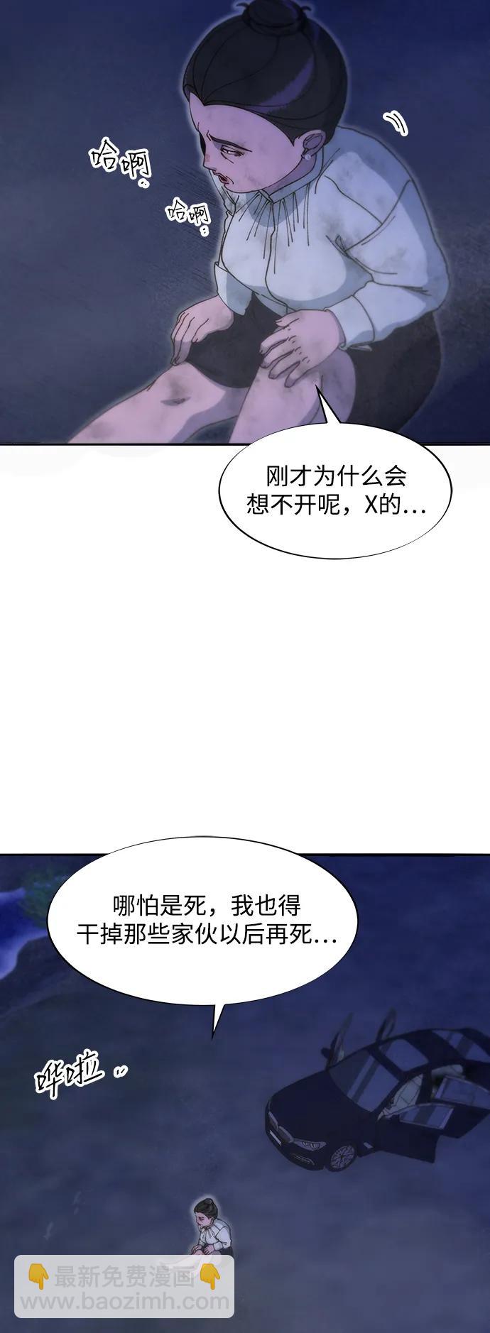 [第2季] 第46话 建宇，我爱你14