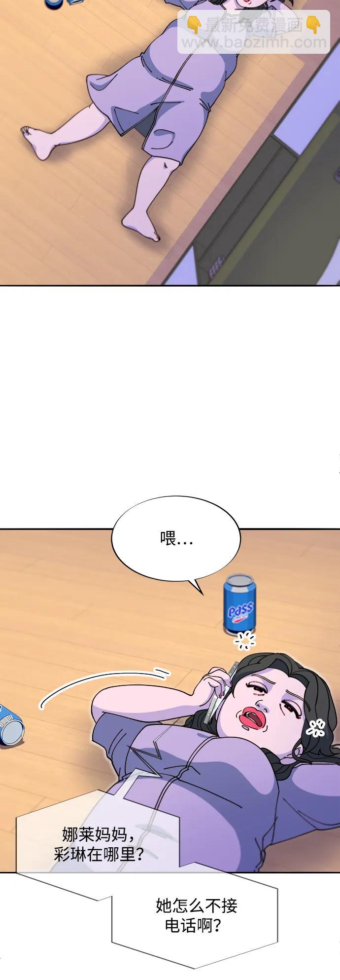 [第2季] 第46话 建宇，我爱你20